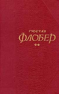 Иродиада Собр соч В 5ти т Т 4