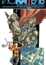 Искатель1994 4