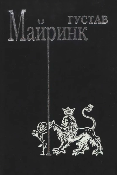 Испарившийся мозг