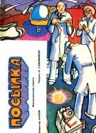 ЮТ 810 1984