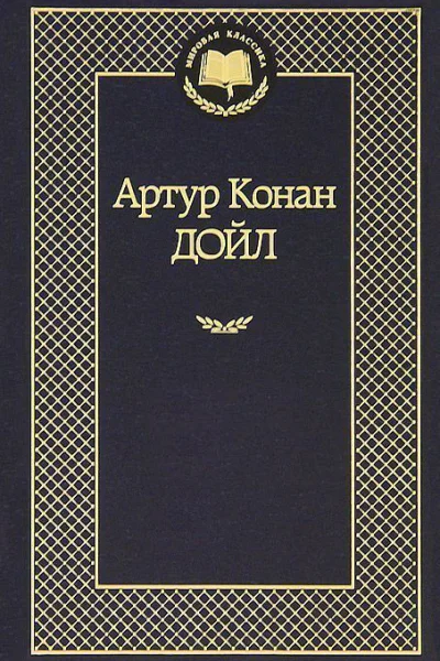 Из глубин