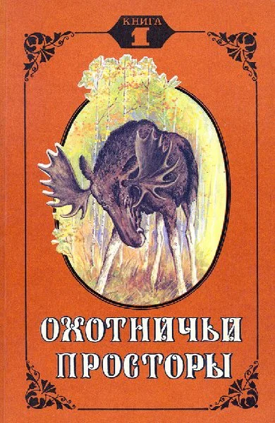 Из новых Затесей