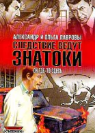 Из жизни фруктов