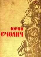 Избранное в 2 томах Том 2