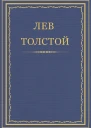 Избушка и дворец