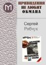 Изобретатель и рационализатор  1984   7