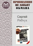 Изобретатель и рационализатор  1984   7