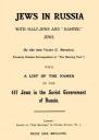 Jews in Russia With a List of the Names of the 447 Jews in the Soviet Government in Russia
