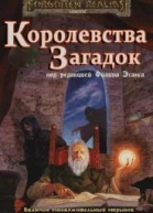 К