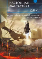 Как боги