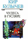Как его узнать