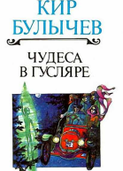 Как его узнать