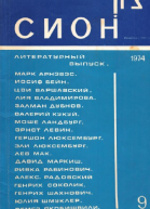 Как я не стал актером