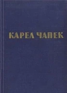 Как ставится пьеса