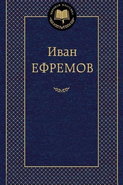 Каллиройя