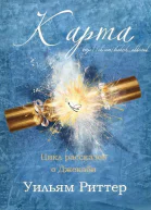 Карта ЛП