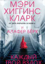 Каждый твой вздох