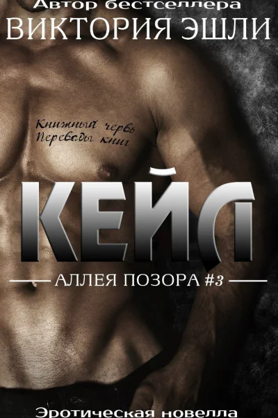 Кейл ЛП