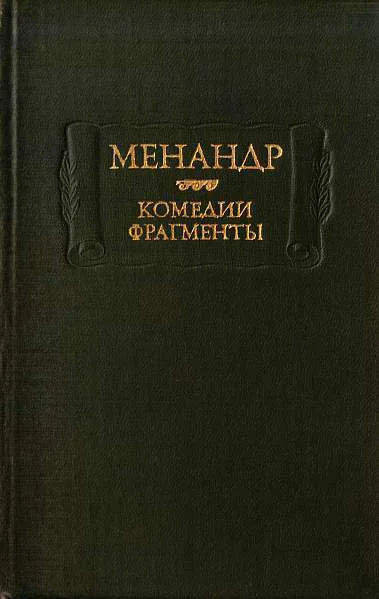 Кифарист