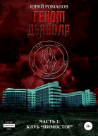 Клуб Нимостор СИ