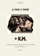  КМ