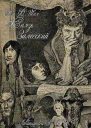 Князь Залесский
