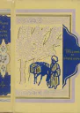 Книга тысячи и одной ночи Том 4 Ночи 270434