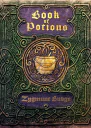 Книга зелий