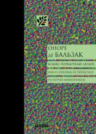 Кодекс порядочных людей или О способах не попасться на удочку мошенникам