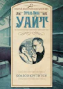 Колесо крутится