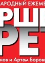 Коллекция детективов газеты Совершенно СЕКРЕТНО