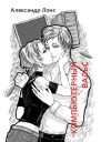 Компьютерный вальс СИ