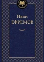 Комсомольская правда 28 января
