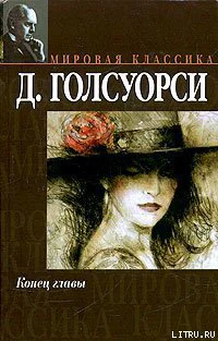 Конеу главыЧерез реку