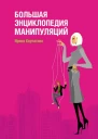Консервирование 60 рецептов которые вы еще не знаете