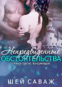 Консуммация ЛП