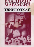 КОНТИНЕНТ 8 журнал