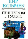 Копилка
