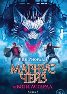 Корабль мертвецов