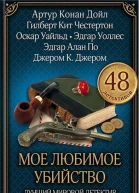 Корм для перепелок