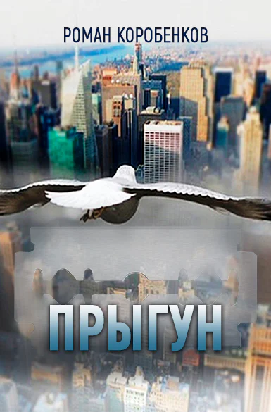 Korobenkovboy21022012indd