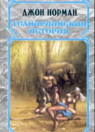 Король