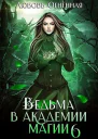 Корона императора