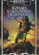 Кошачий глаз