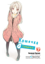 Кошечка из Сакурасо 7 ЛП