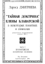 Космогенезис космическая эволюция