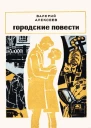 Кот  золотой хвост