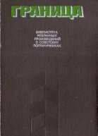 Красный дым