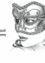 Красоту каждый видит посвоему