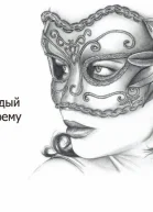 Красоту каждый видит посвоему